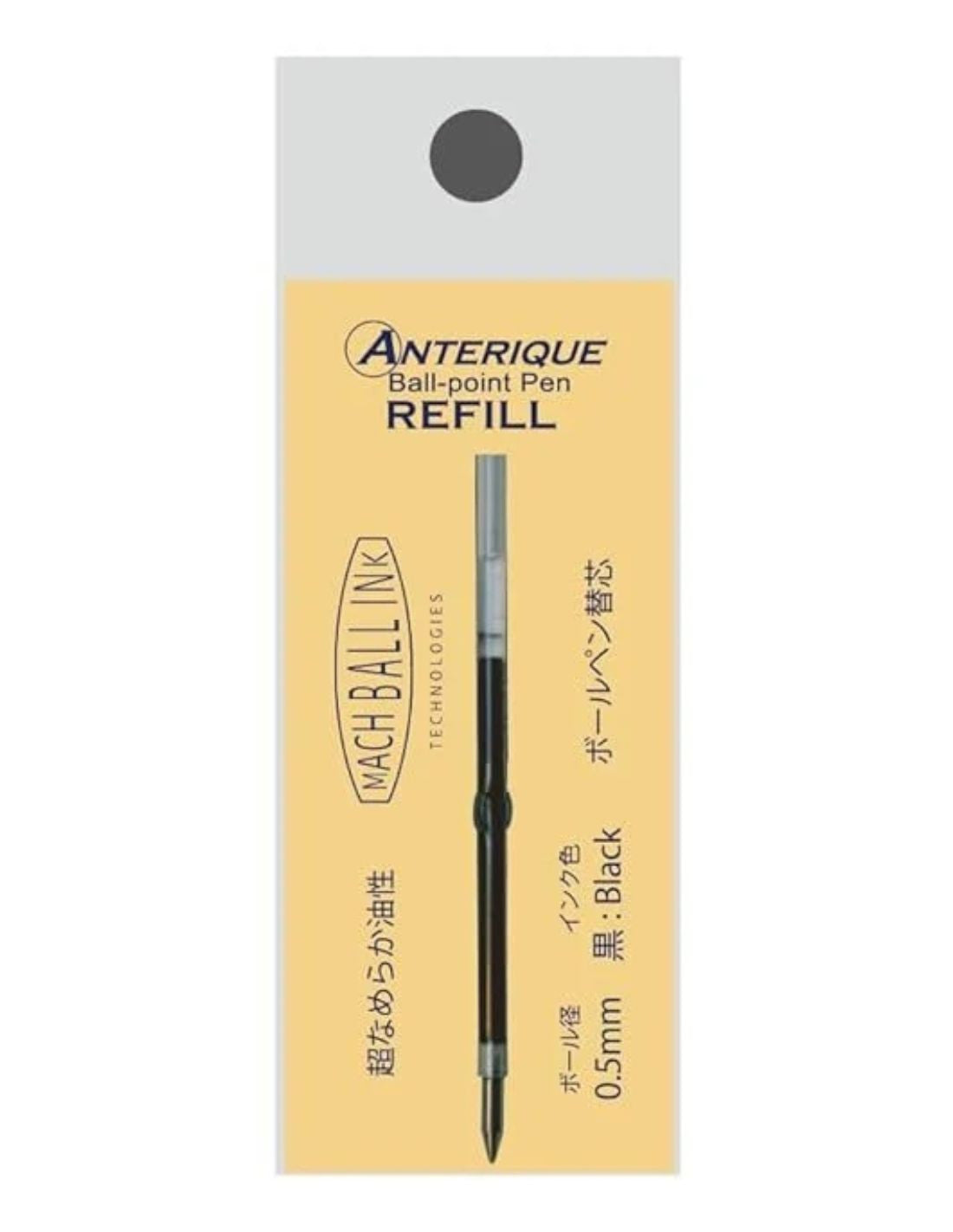Anterique R-BP10 mini ballpoint pen refill in black 0.5mm