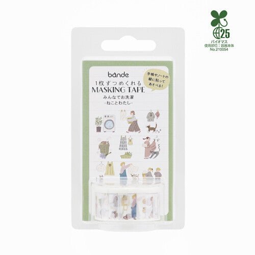 bande Decoration Masking Roll Sticker - New Designs (BDA839, BDA840) - homesewn