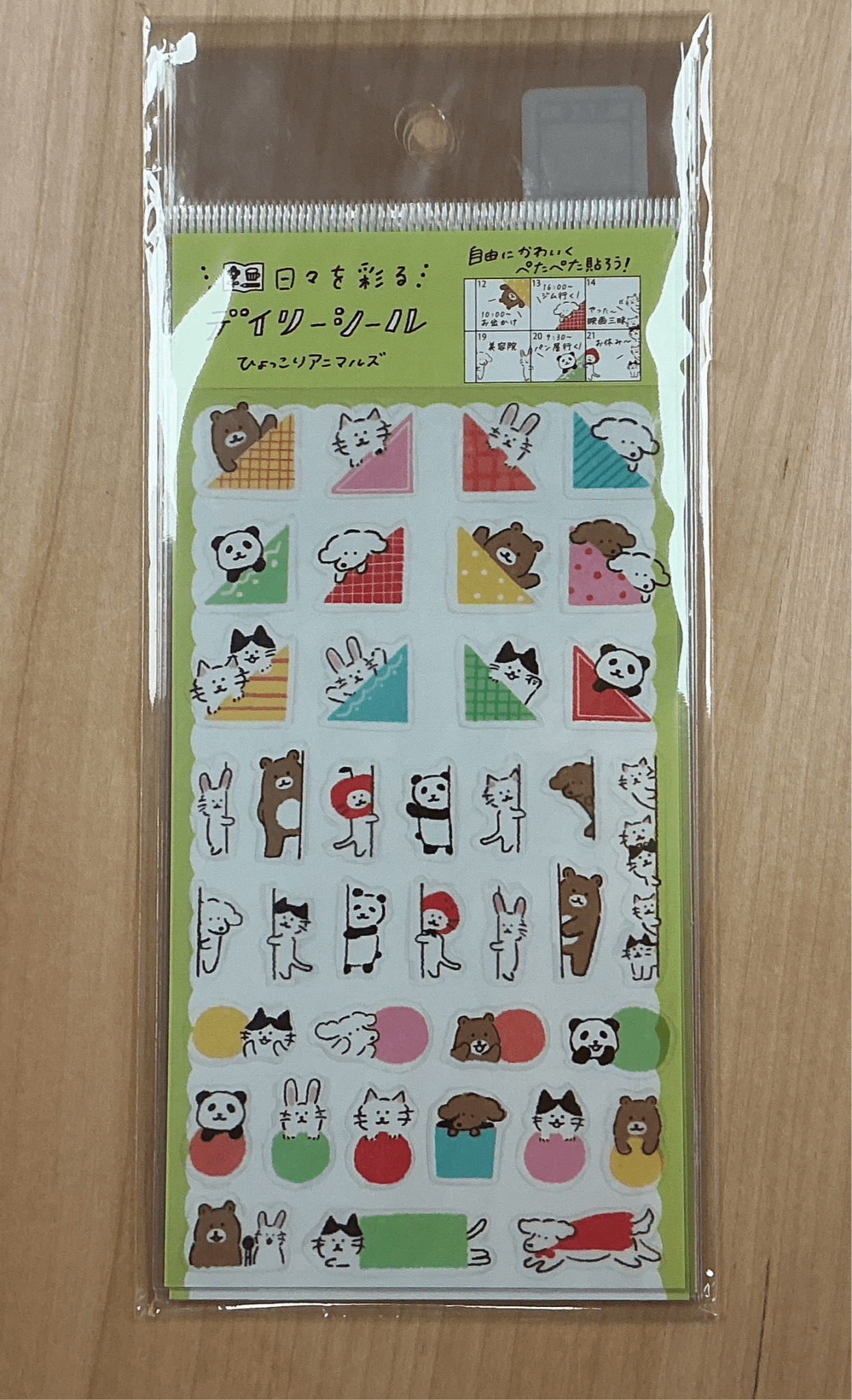 Clear Sticker Sheet - Animal Animal - homesewn