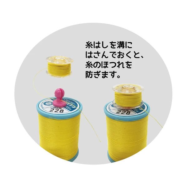 Mr Bobbin Organizer Pins - homesewn