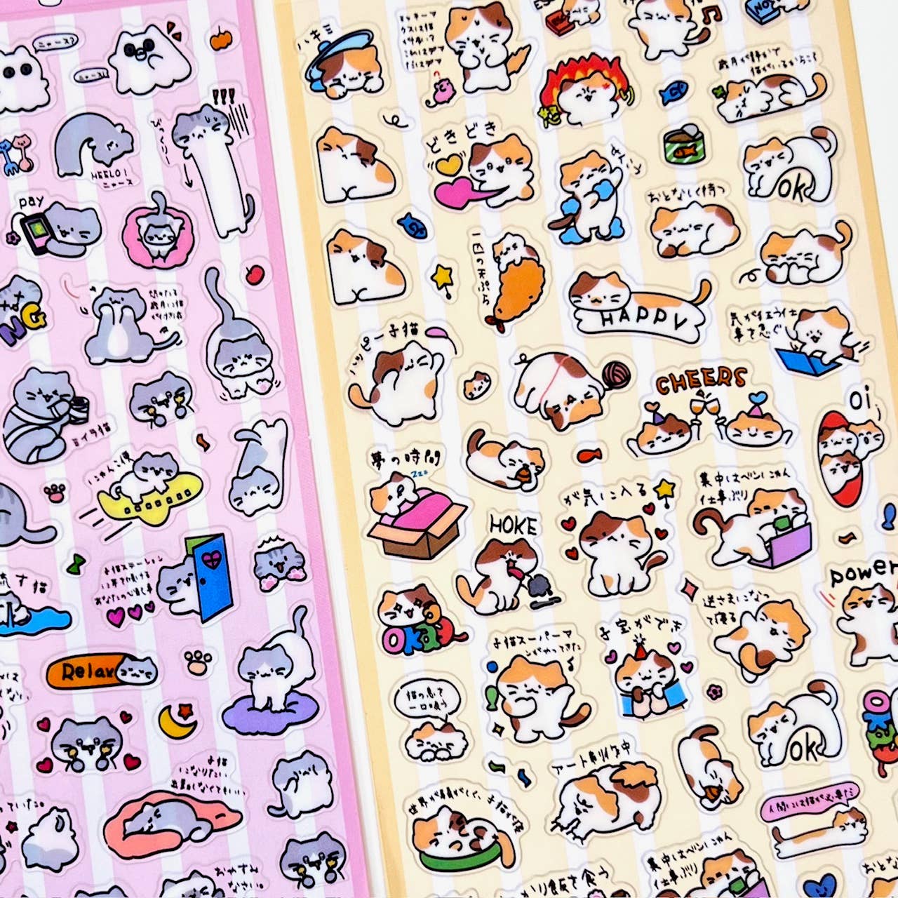 11081 Cat Text Stickers - 12 - homesewn