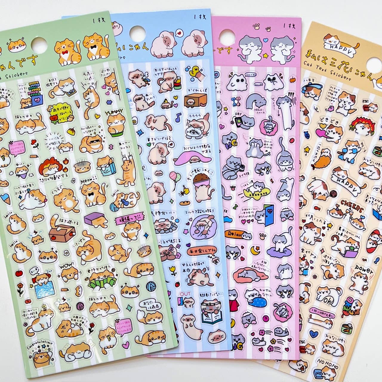 11081 Cat Text Stickers - 12 - homesewn