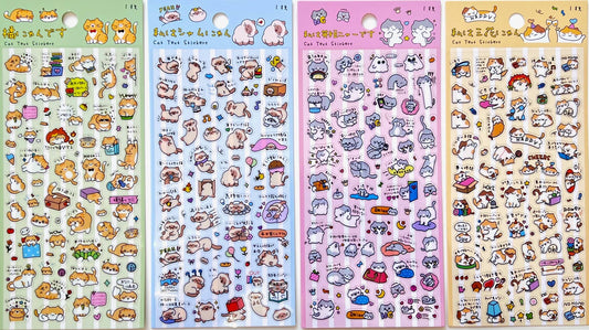 11081 Cat Text Stickers - 12 - homesewn