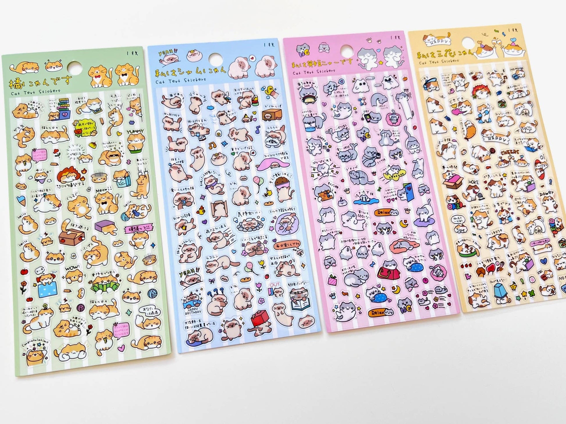 11081 Cat Text Stickers - 12 - homesewn