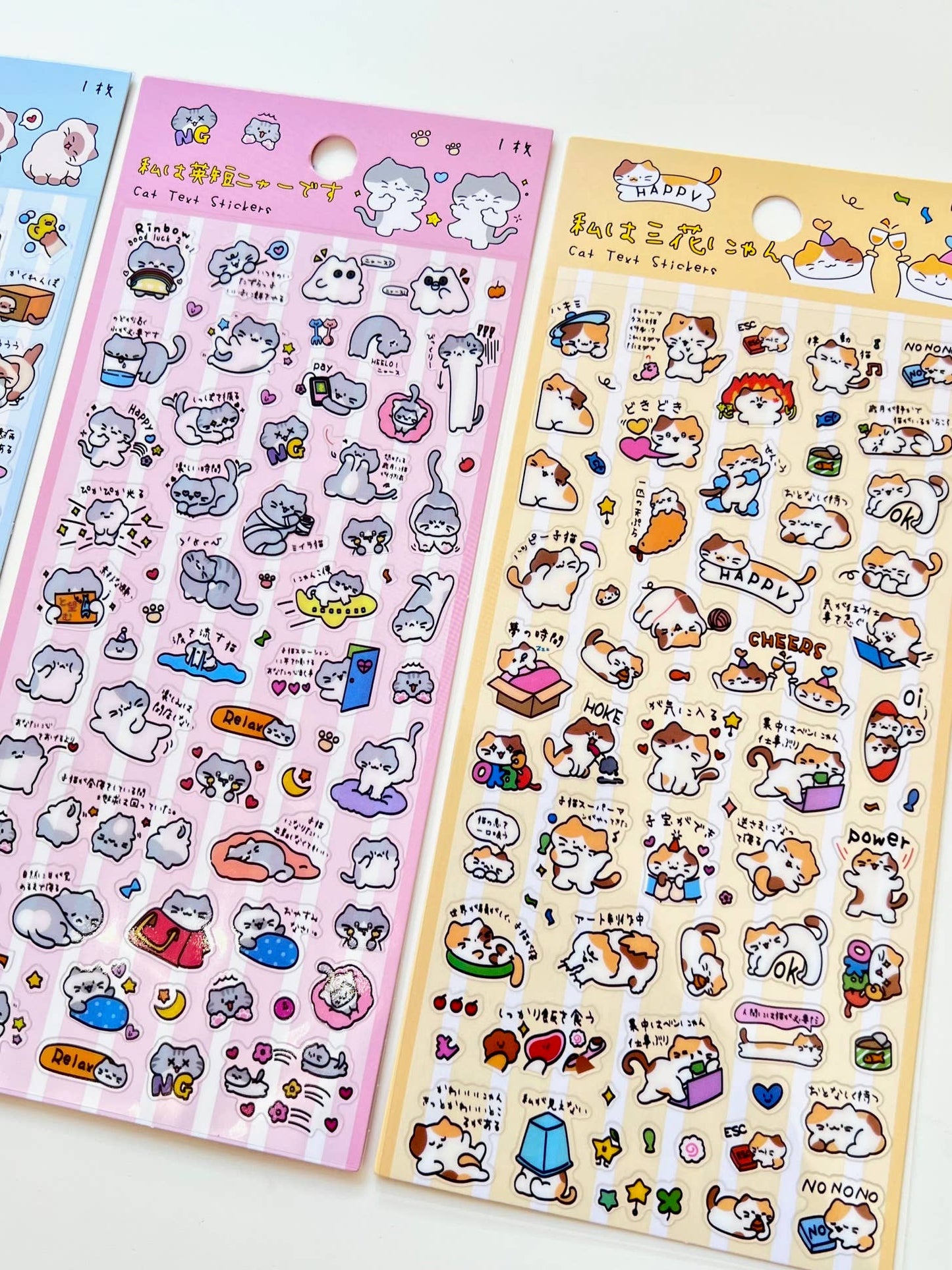 11081 Cat Text Stickers - 12 - homesewn