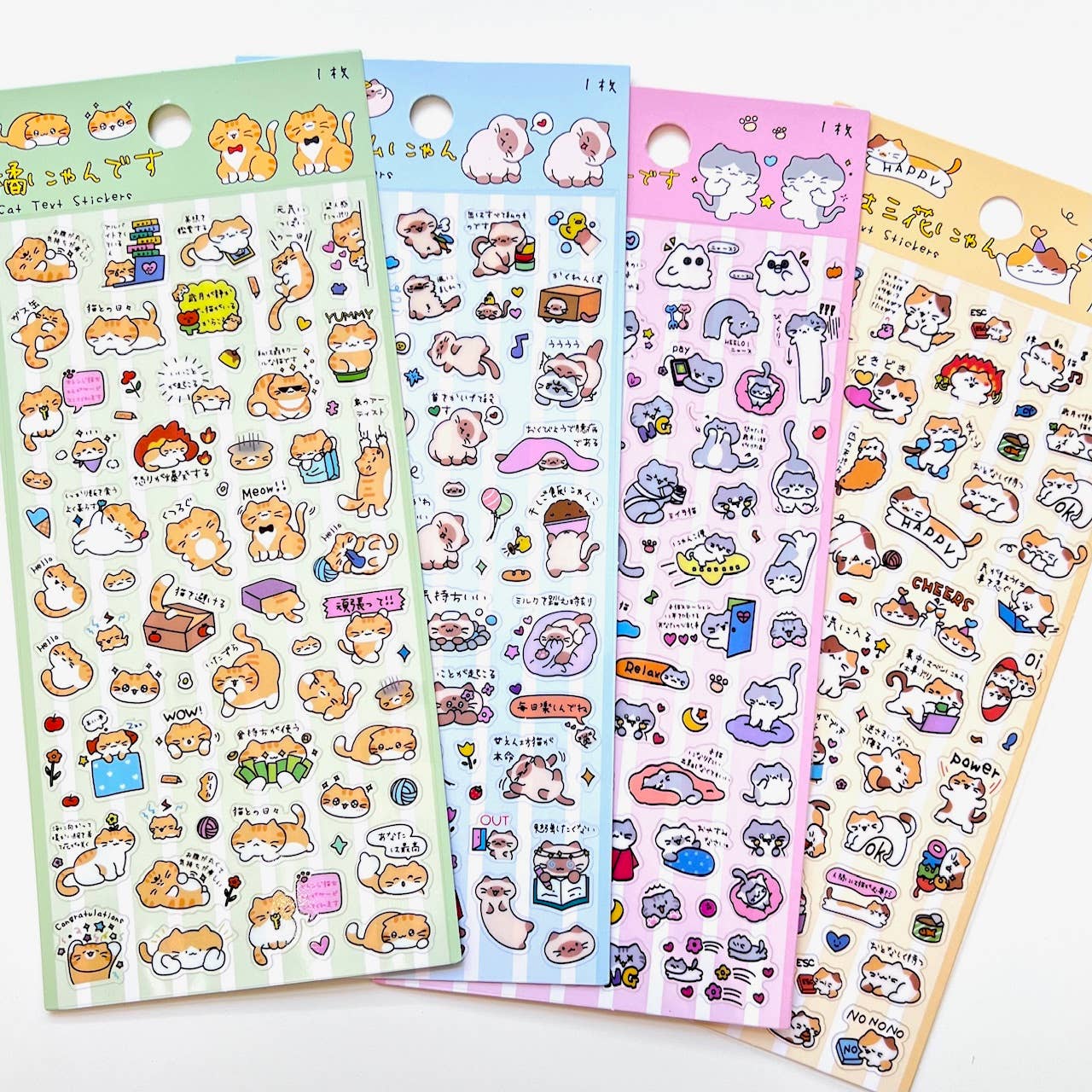 11081 Cat Text Stickers - 12 - homesewn