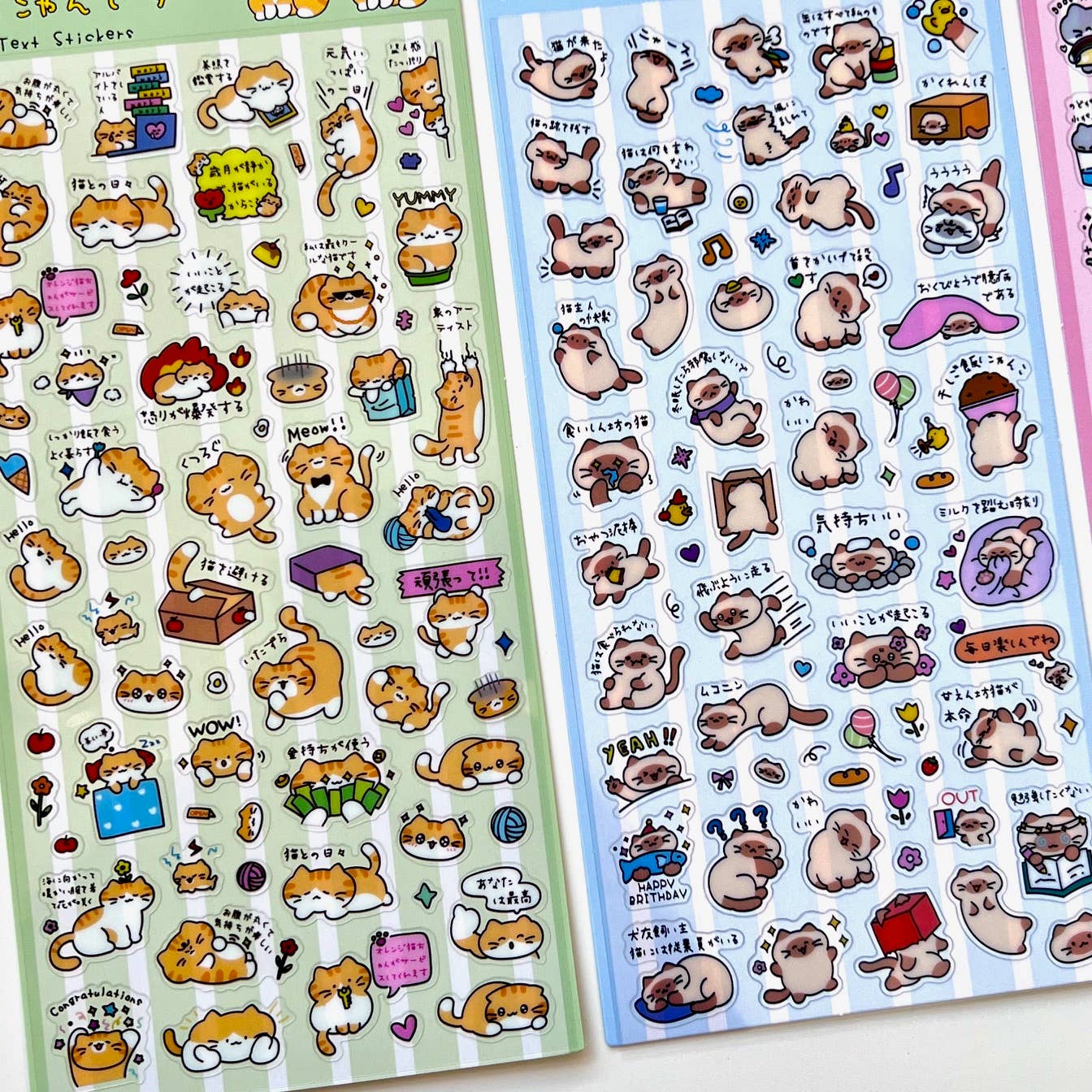 11081 Cat Text Stickers - 12 - homesewn