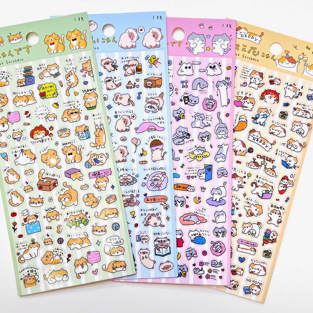 11081 Cat Text Stickers - 12 - homesewn