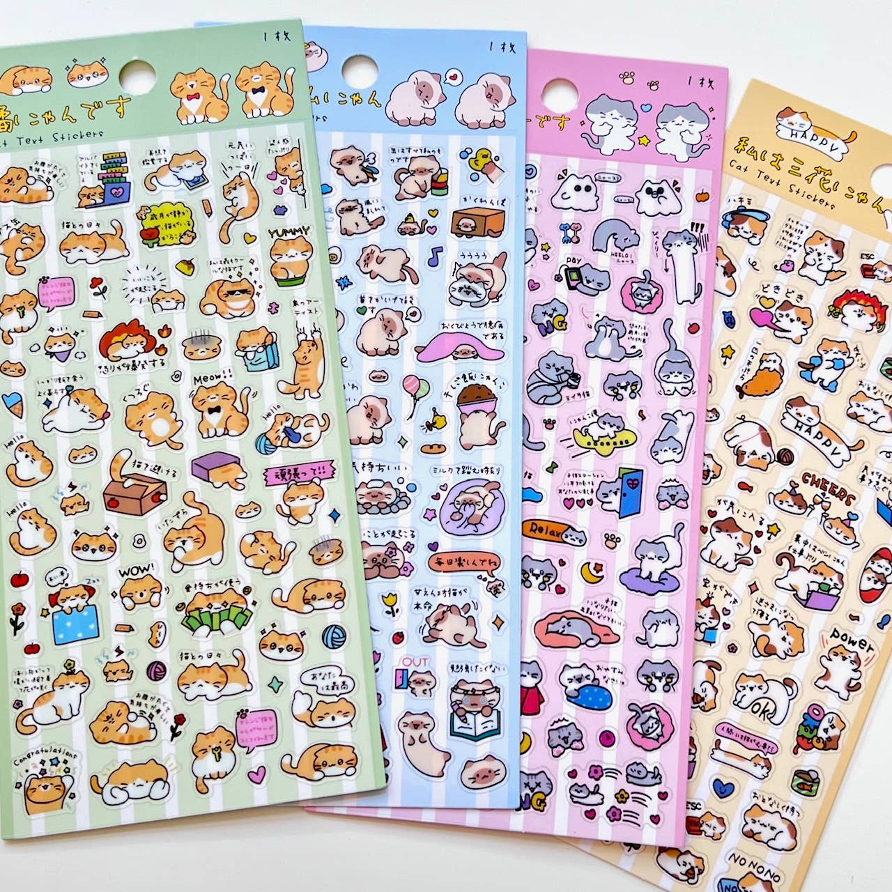 11081 Cat Text Stickers - 12 - homesewn