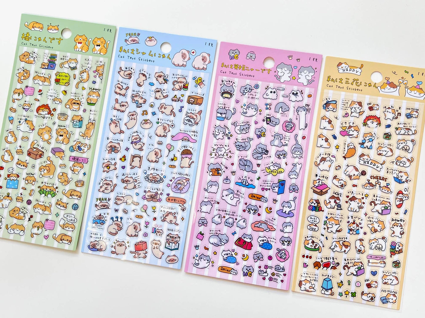 11081 Cat Text Stickers - 12 - homesewn