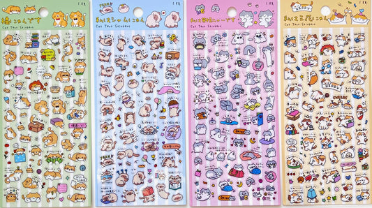 11081 Cat Text Stickers - 12 - homesewn