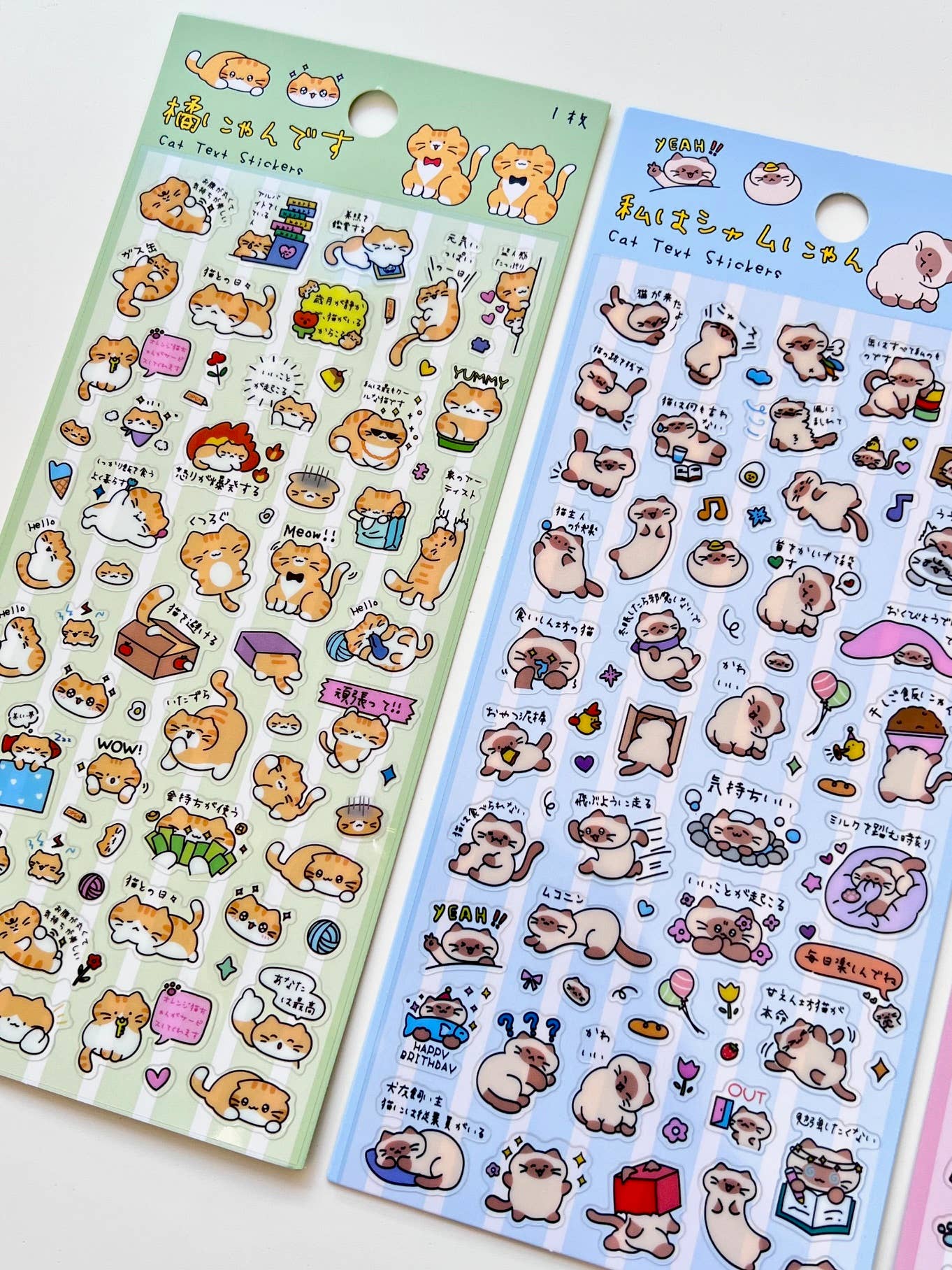 11081 Cat Text Stickers - 12 - homesewn
