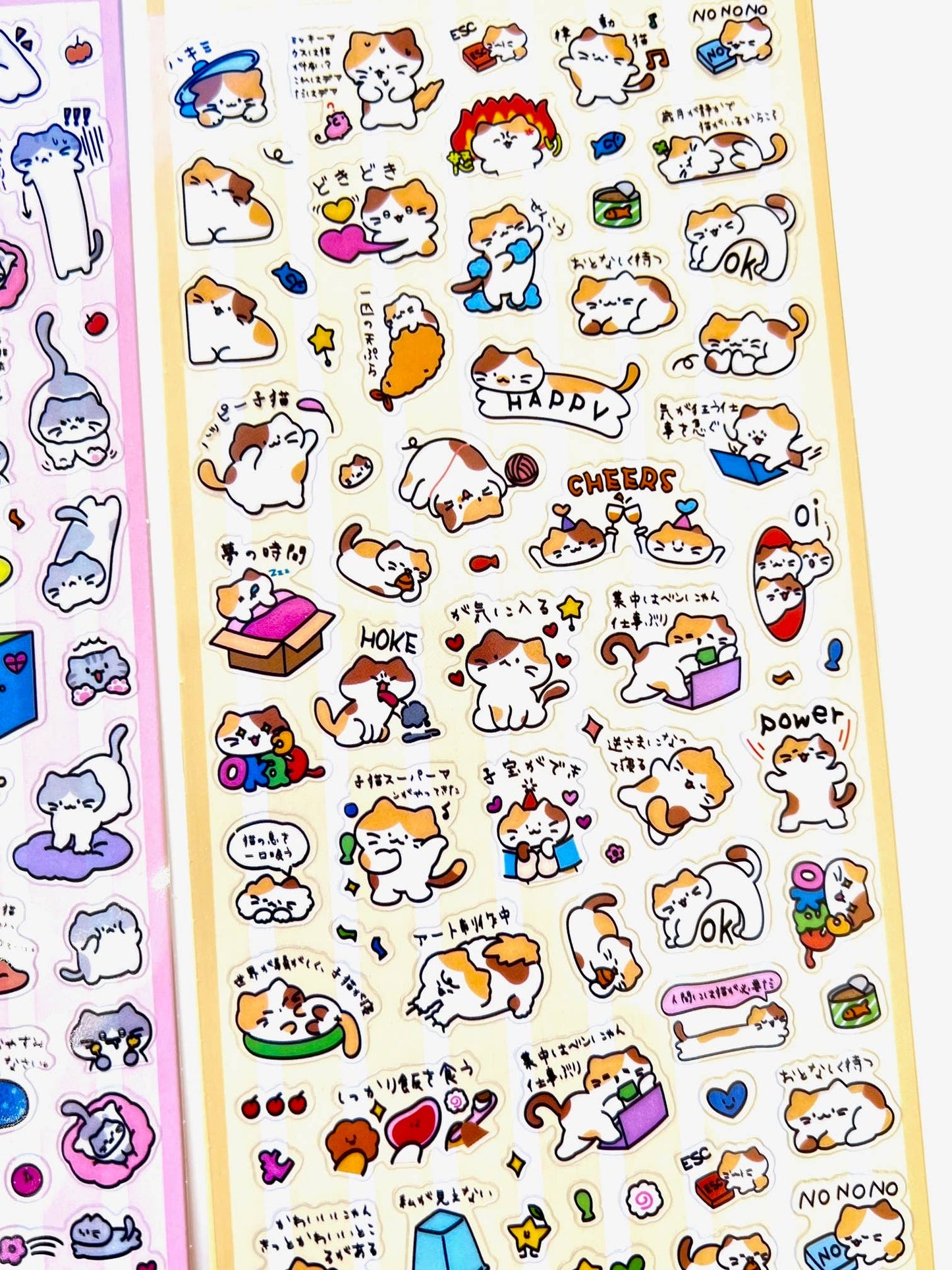 11081 Cat Text Stickers - 12 - homesewn
