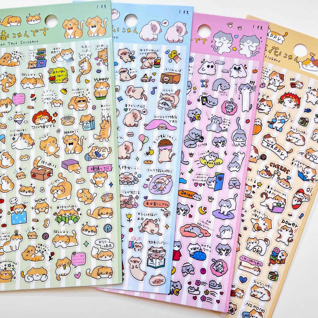 11081 Cat Text Stickers - 12 - homesewn