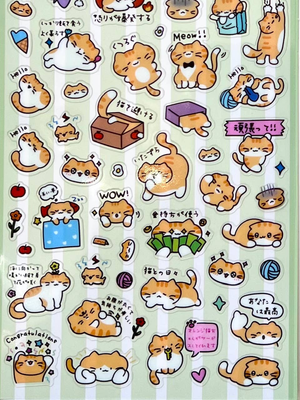 11081 Cat Text Stickers - 12 - homesewn
