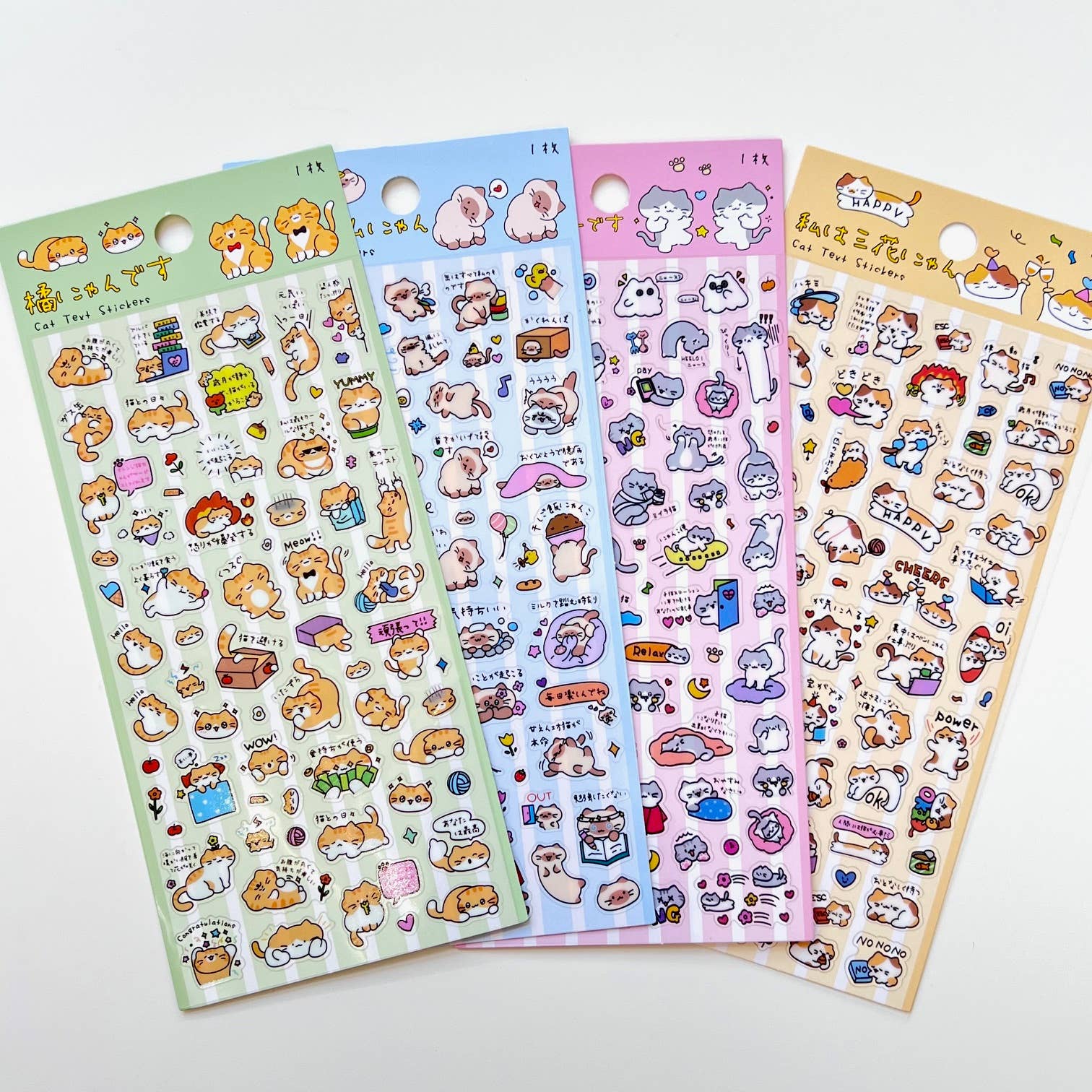 11081 Cat Text Stickers - 12 - homesewn