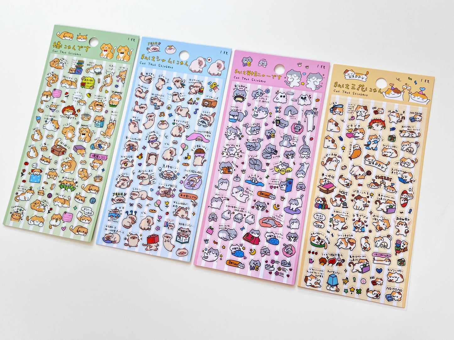 11081 Cat Text Stickers - 12 - homesewn
