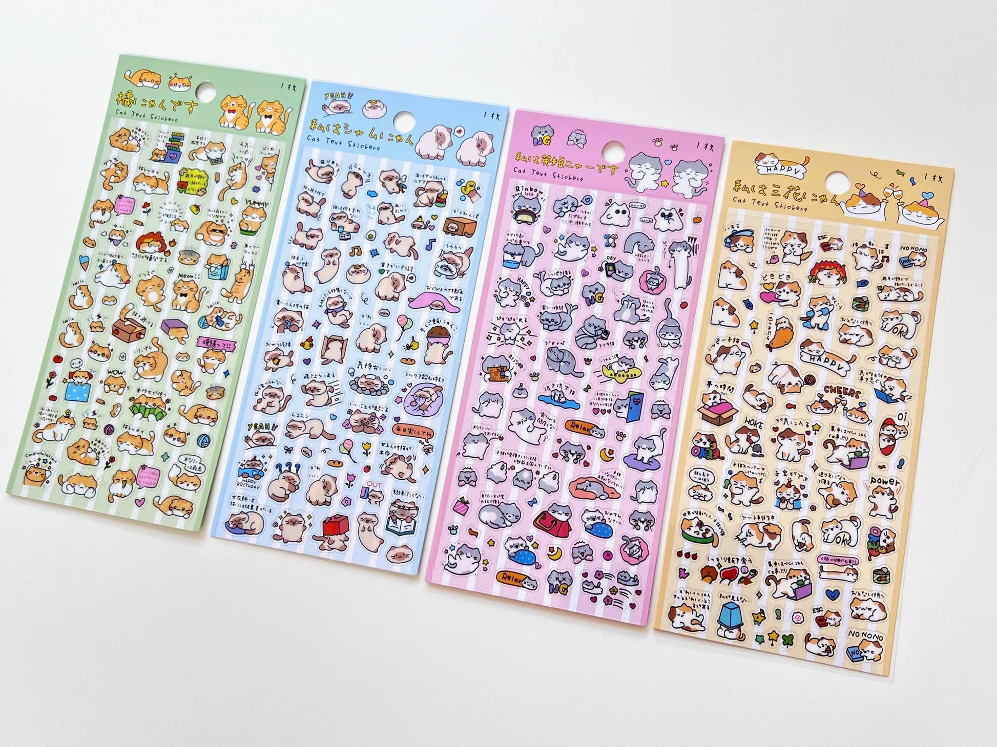 11081 Cat Text Stickers - 12 - homesewn