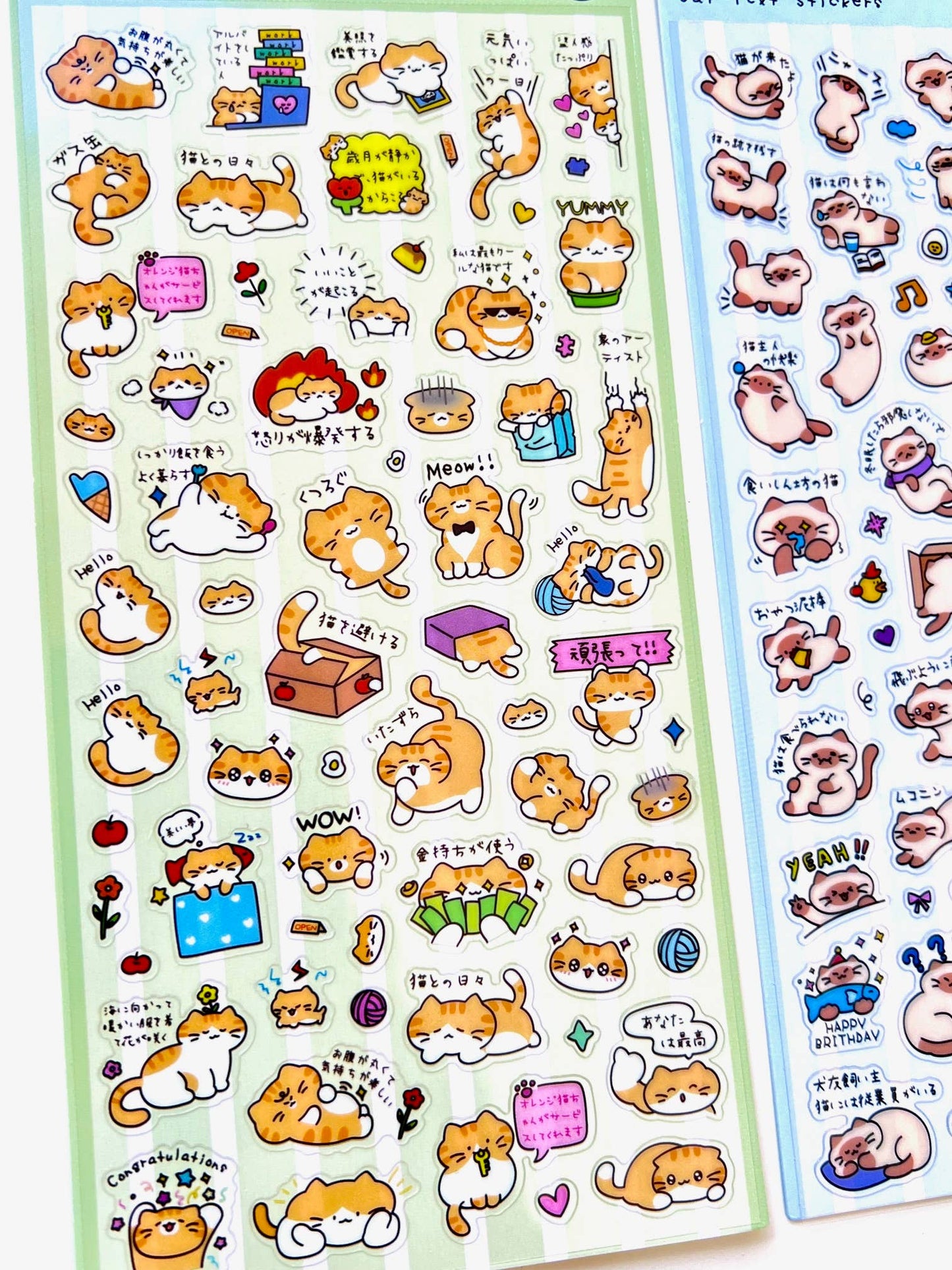 11081 Cat Text Stickers - 12 - homesewn