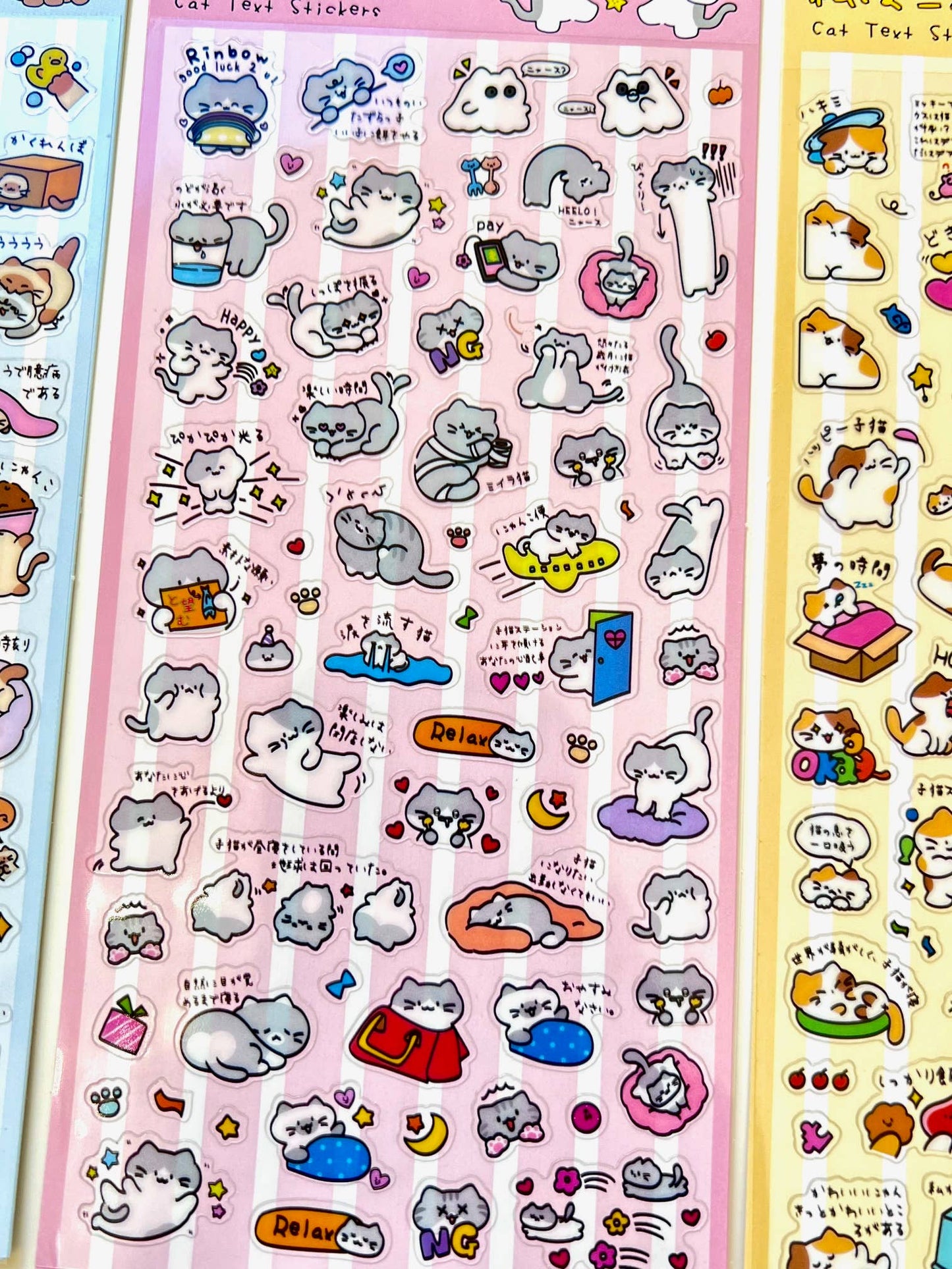 11081 Cat Text Stickers - 12 - homesewn