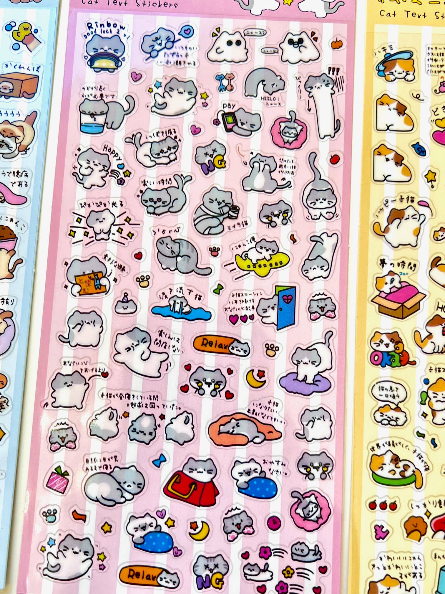 11081 Cat Text Stickers - 12 - homesewn