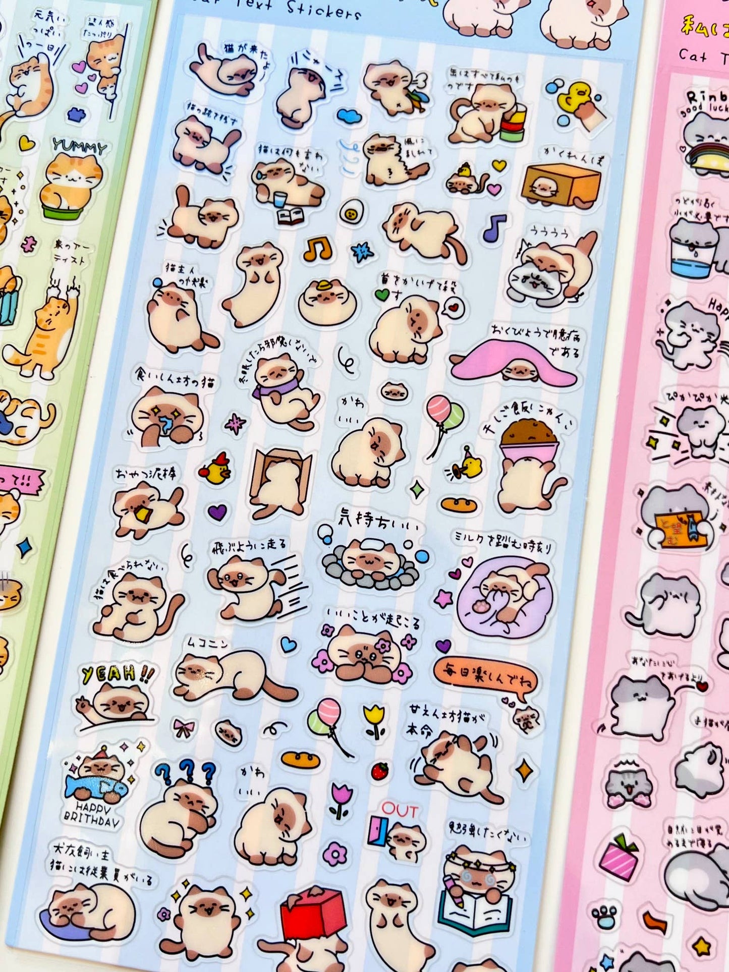 11081 Cat Text Stickers - 12 - homesewn