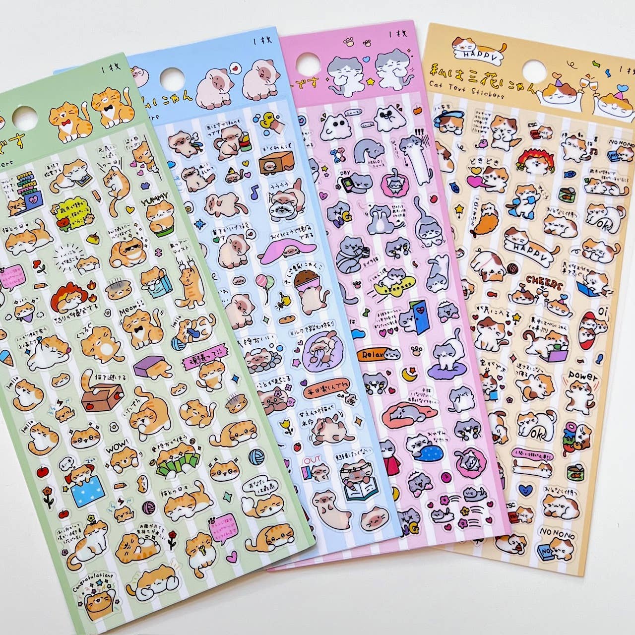 11081 Cat Text Stickers - 12 - homesewn