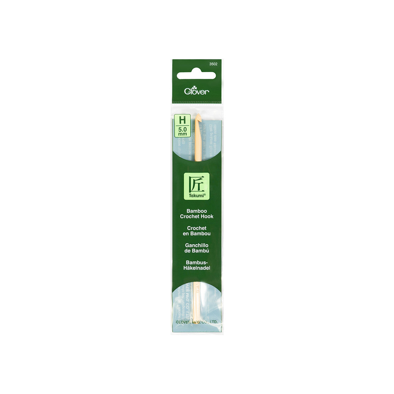 Clover Takumi Bamboo Crochet Hook Size H 5.0mm