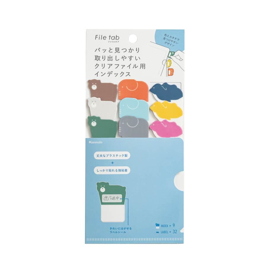 Kanmido Index File Tab Stickers - Zoo Animals design