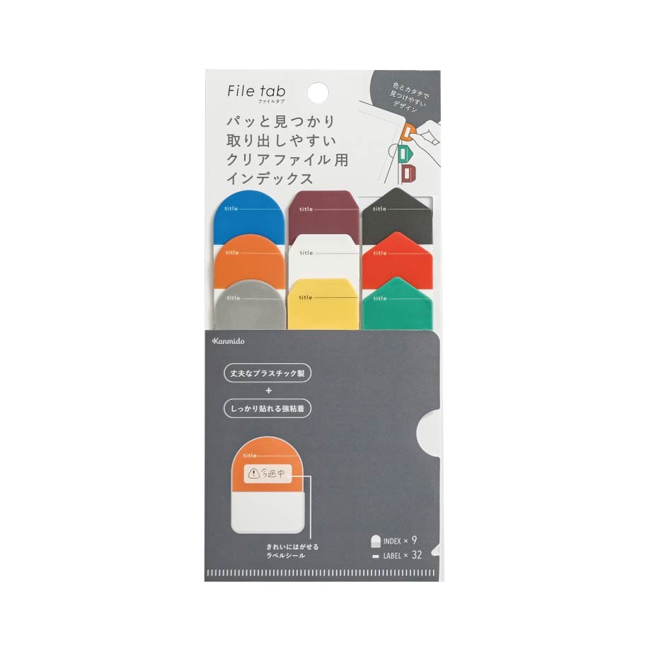 Kanmido Index File Tab Stickers - Geometry design