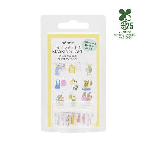 bande Decoration Masking Roll Sticker - New Designs (BDA839, BDA840) - homesewn