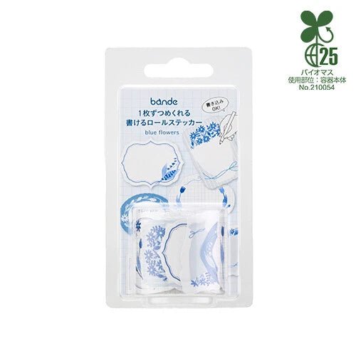 bande Decorative Sticker Tape - homesewn