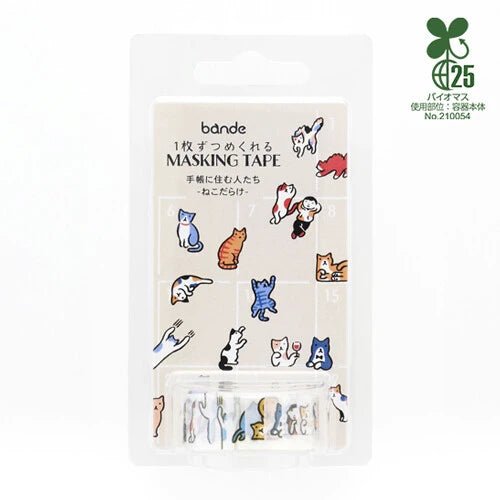 bande Masking Tape - Doing Nothing - homesewn