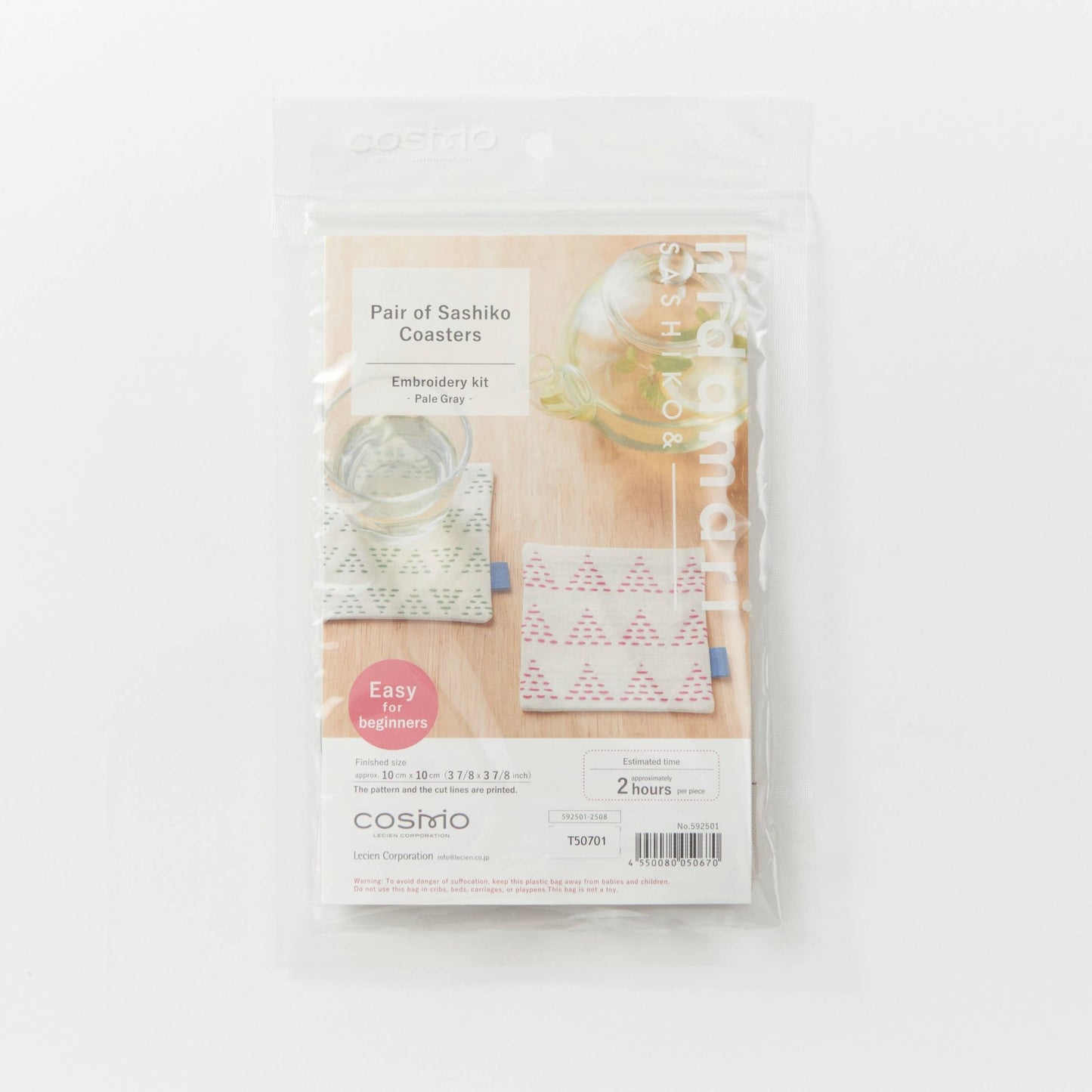 COSMO Sashiko Hidamari Pair of Coasters Kit - Pale Gray - homesewn