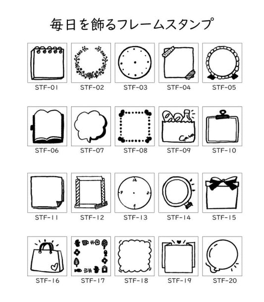 Frame Mini Stamps - 1pc - homesewn