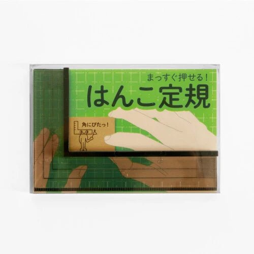 Hanko Ruler for Stamping - homesewn