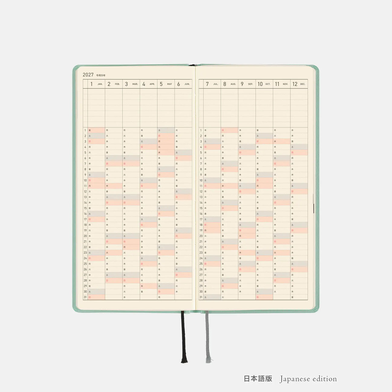 ON THE WAY! Hobonichi Techo 2027 Weeks Paper Series: Jade