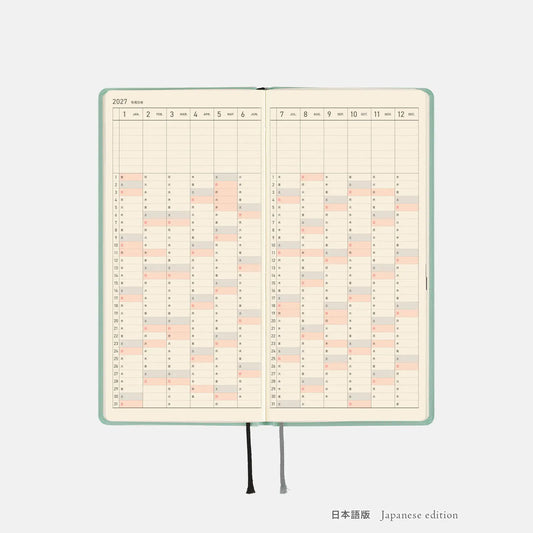 ON THE WAY! Hobonichi Techo 2027 Weeks Paper Series: Jade
