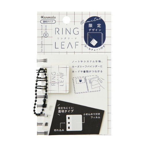 KANMIDO Sticky Notes - homesewn
