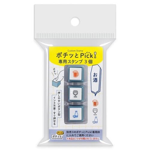 KODOMO NO KAO Rubber Stamp Set (3 pcs) - homesewn