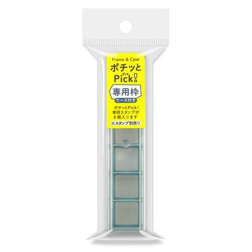KODOMO NO KAO Rubber Stamp Set (3 pcs) - homesewn
