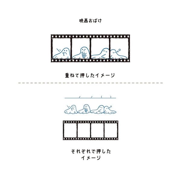 Kutsuwa Stack & Stamp Rubber Stamp set - homesewn
