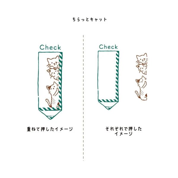 Kutsuwa Stack & Stamp Rubber Stamp set - homesewn