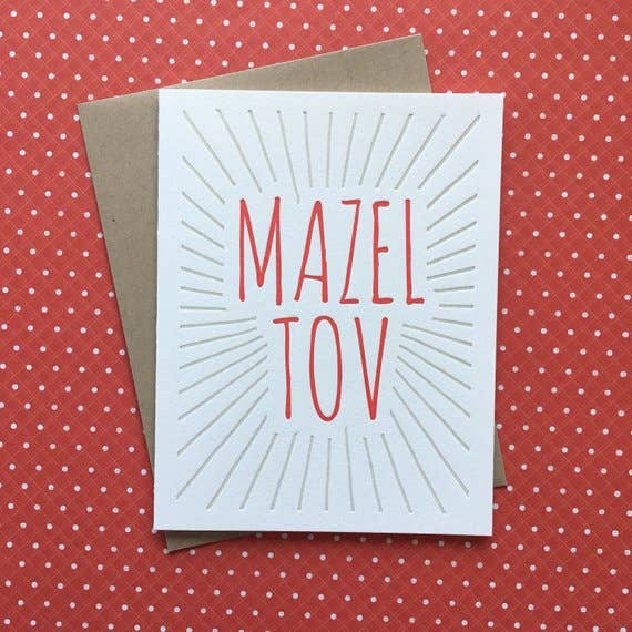 Mazel Tov - letterpress card - homesewn