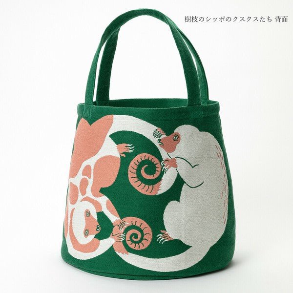 MiW Tote Bag - homesewn