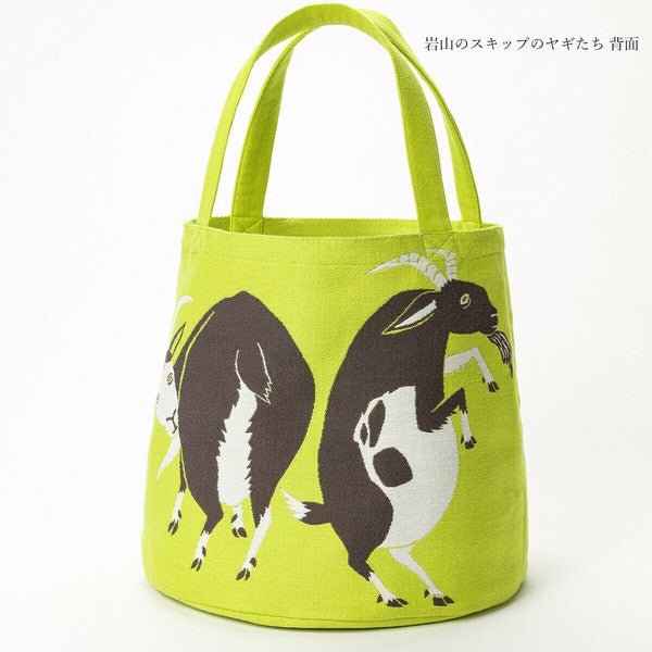 MiW Tote Bag - homesewn