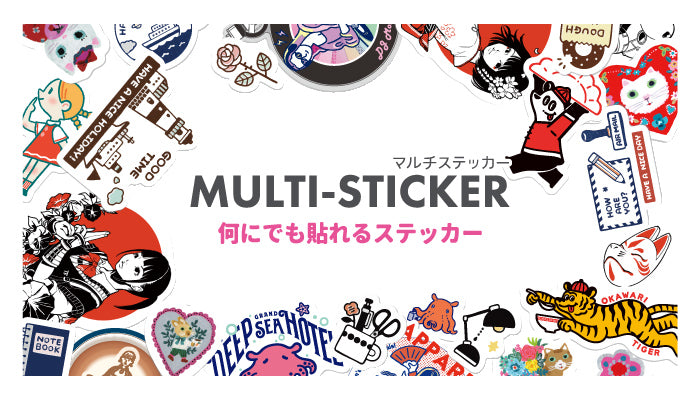 Sanby Multi Sticker sheet