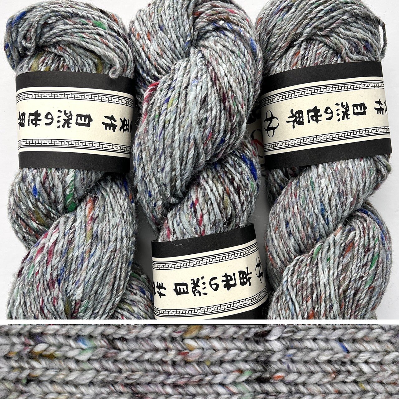Noro Madara - Worsted/Bulky Weight Yarn 100g - 60% Wool, 30% Silk, 10% Alpaca - homesewn