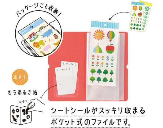 Otona Sticker File Folder - homesewn