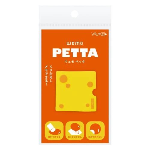 Peel and Stick Silicone Sticky Note - homesewn